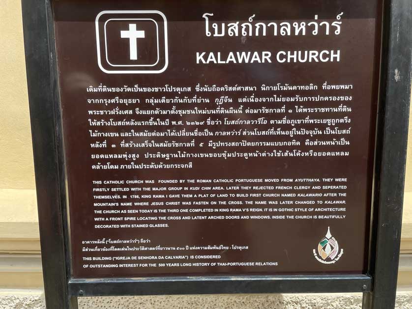Information board on the church in Thai and English.