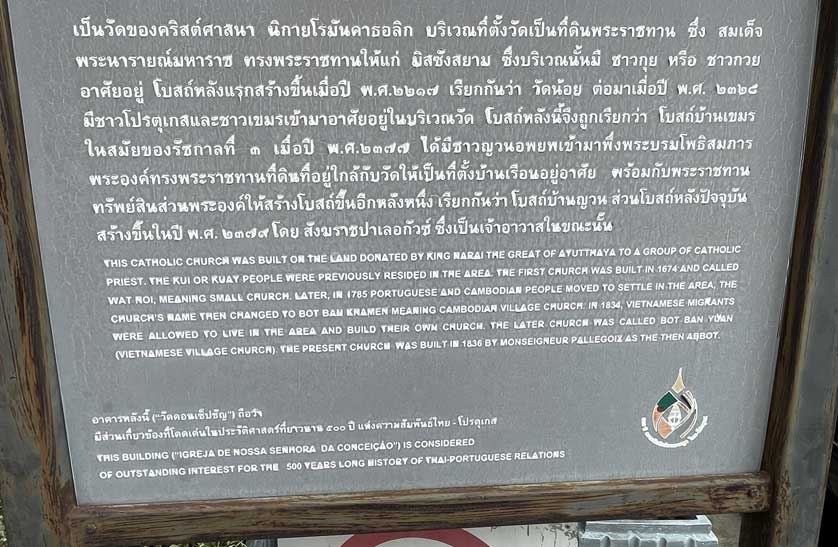 Information board on the church in Thai and English.